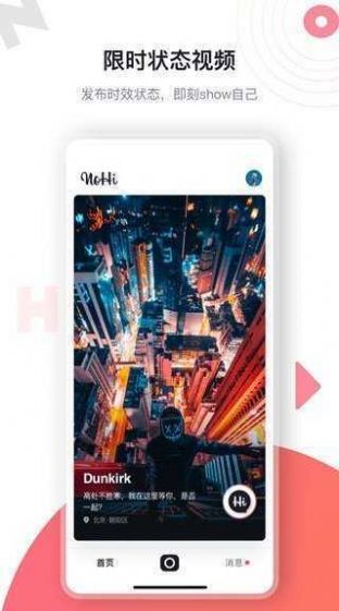 海角社区hj9db8下载app最新安卓版图3: