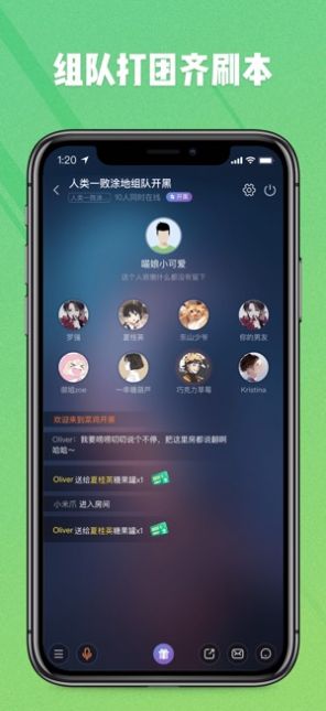菜鸡正版app下载最新版本2022图2: