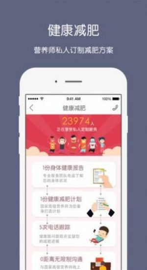 枣庄健康云app官方下载安装最新版图2: