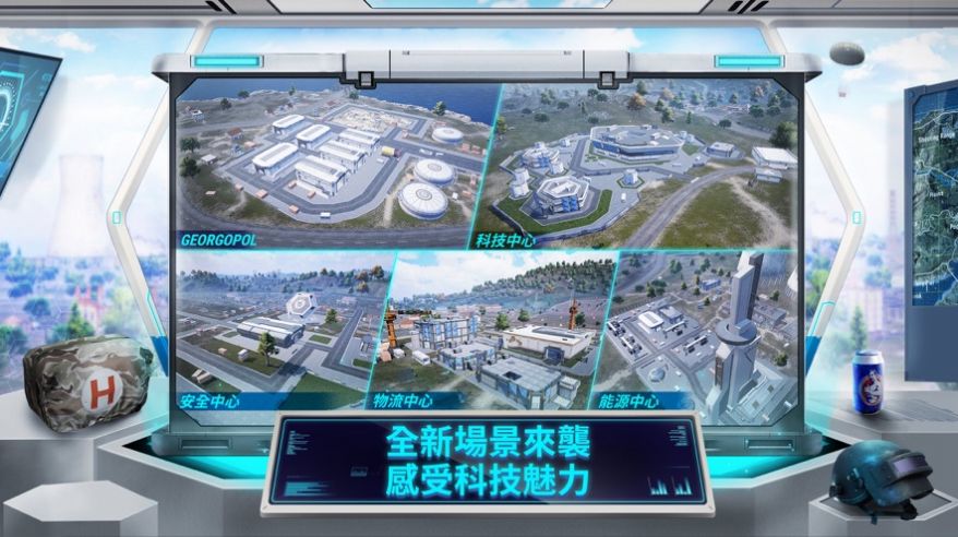 地铁逃生下载手机版2022中文最新版图5: