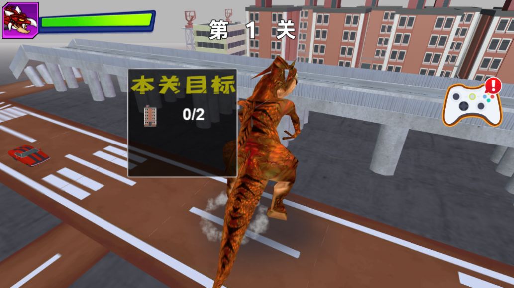 超能恐龙决赛游戏安卓版图片1