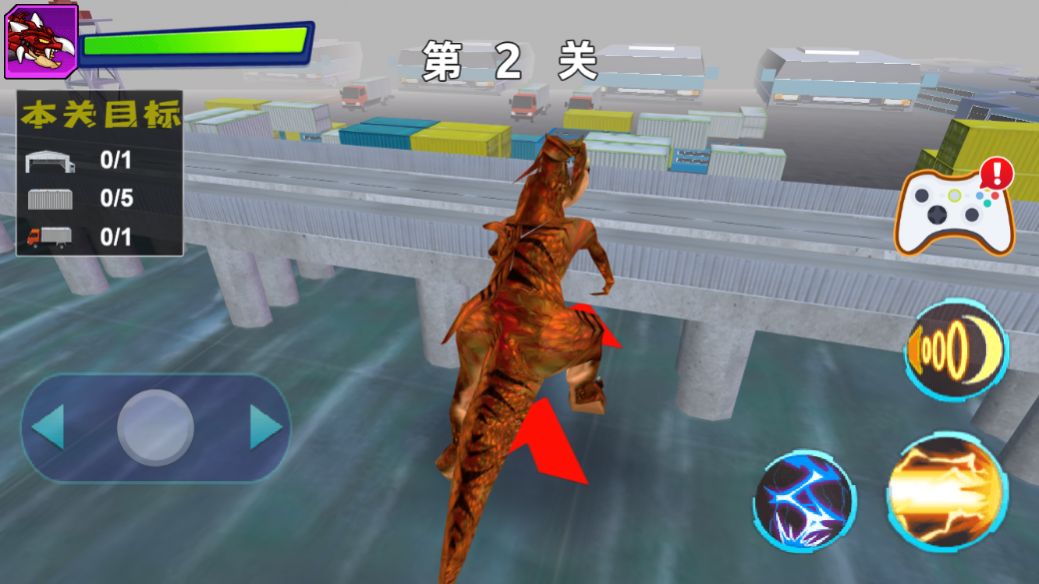 超能恐龙决赛游戏安卓版图3: