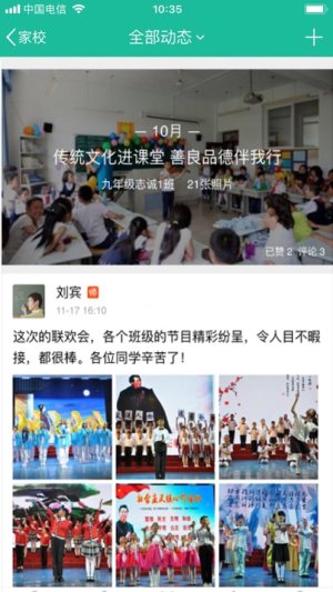 赣教云江西省中小学线上教学平台课程下载2022官方版图片1