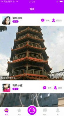蜜语尤香签到有礼app最新版2022图2:
