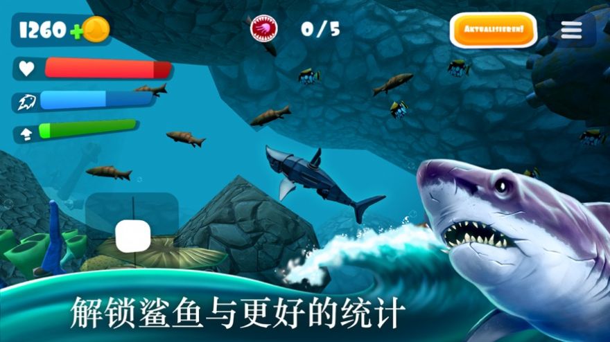 鲨鱼惊魂夜游戏安卓版（Hungry Shark Night）图2: