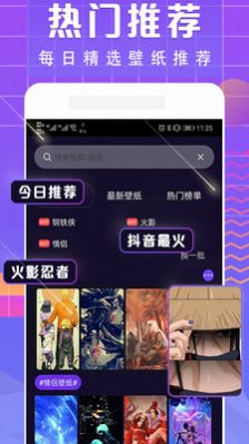 清欢主题库安卓下载手机版app图1:
