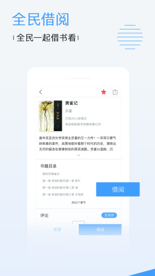 hxsp.ce杏花视频app官方最新版图3: