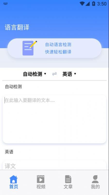 乐学东方学习app官方版图7: