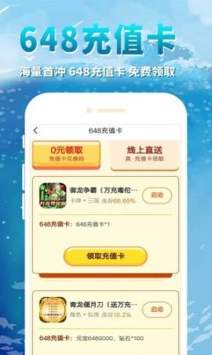 鲸鱼游戏app图3