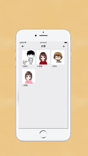 欢乐同学录追剧app官方版图片1