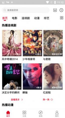 青丝影院app官方下载苹果版图1: