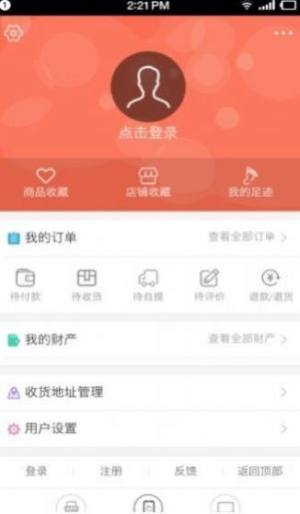 yy购app下载安卓最新图1