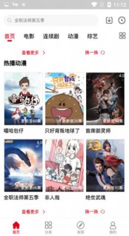 青丝影院中文免费下载手机版截图1: