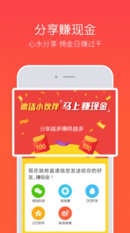华云社股权app新版base.apk安装包更新2022图1: