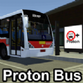 宇通巴士模拟mod车包2022最新版下载