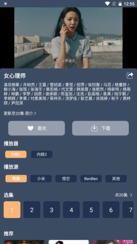 红茶影视app下载安装官方最新版图3: