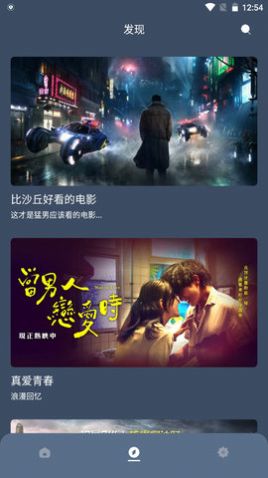红茶影视app下载安装官方最新版图4: