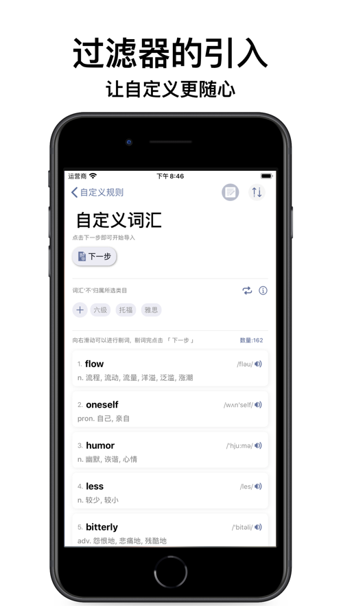 墨典单词app安卓免费下载最新版2