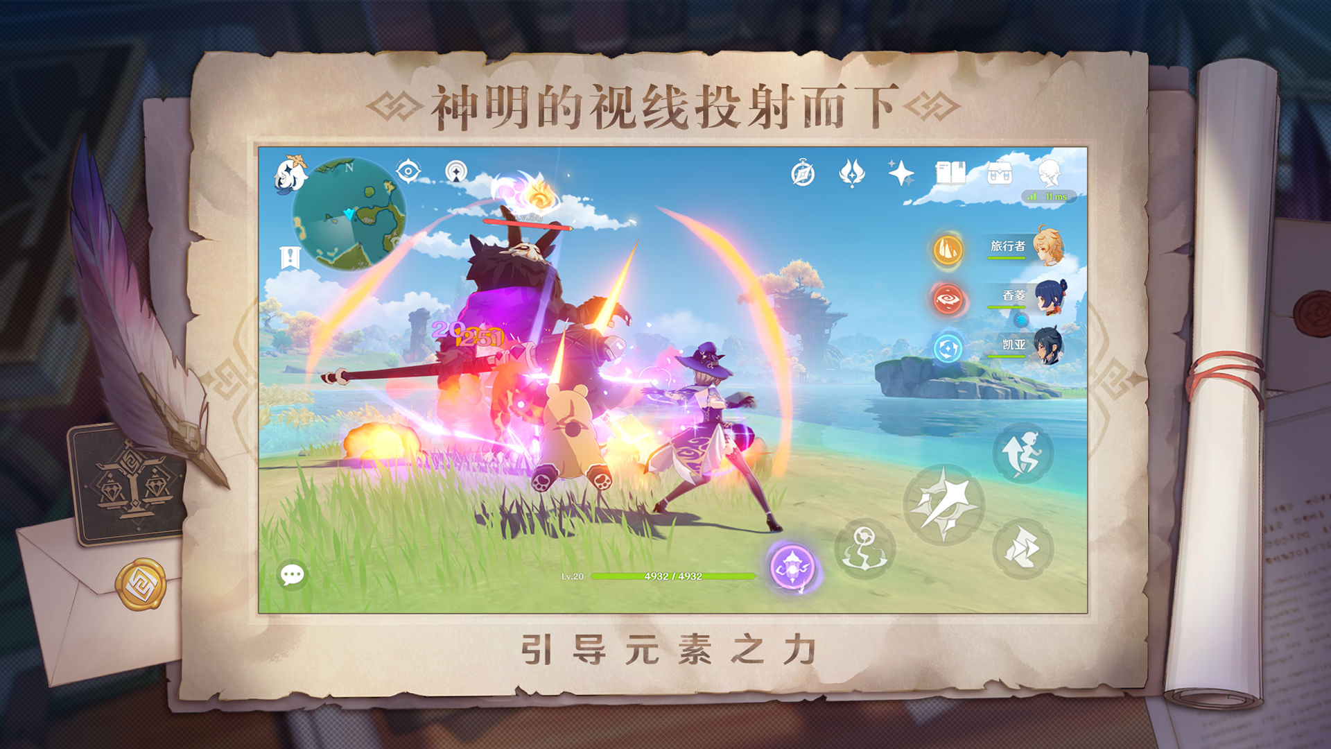 原神云游戏平台免费版下载安装2022图2: