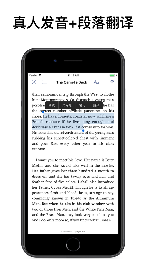 墨典单词app安卓免费下载最新版1