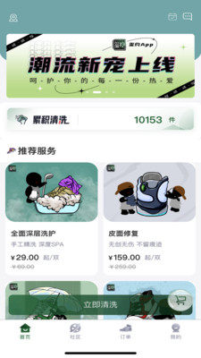 玺约潮流社区app官方版图片1