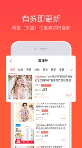华云社下载app新版图1