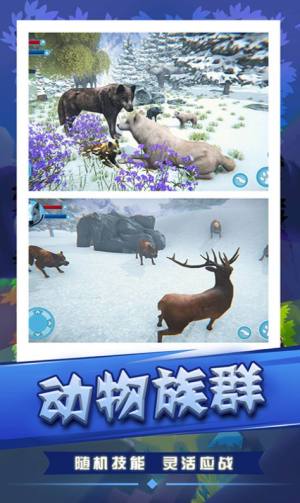 荒野狩猎生存游戏中文手机版图片1