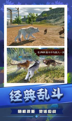 荒野狩猎生存中文版图1