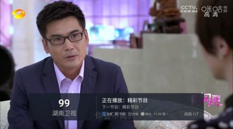 飞鸟TV影视大全app官方版图2: