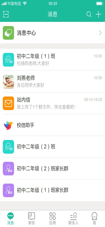 2022赣教云江西省中小学线上教学平台app最新版官方下载图1: