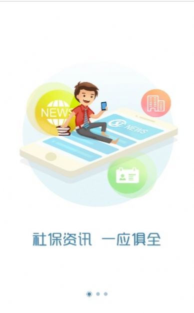 江汉油田移动应用中心app平台官方2022图1: