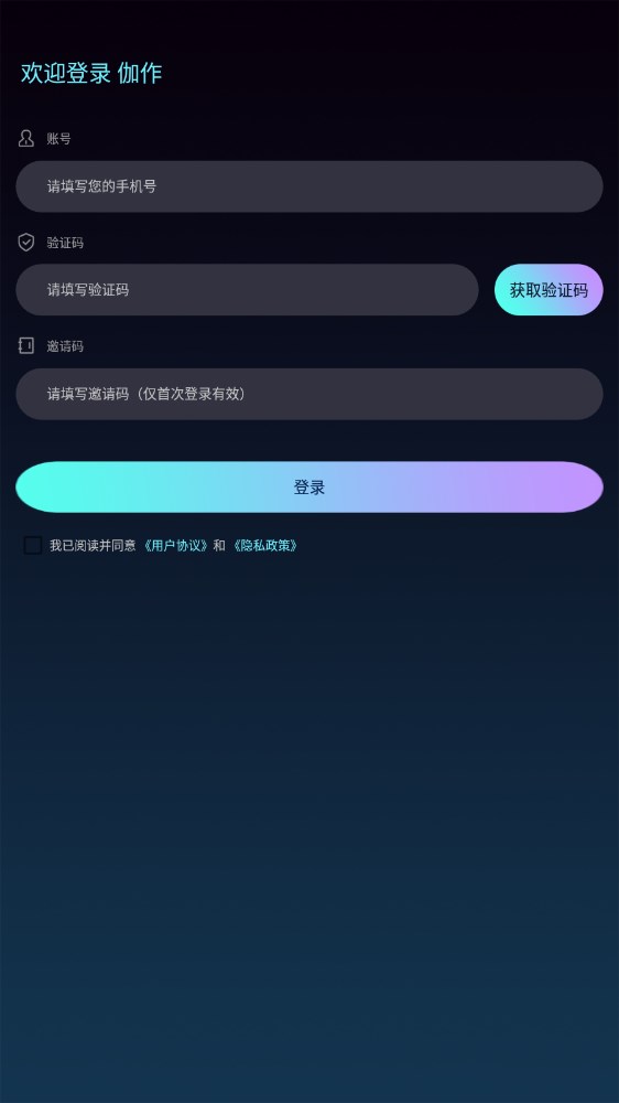 伽作meta数字藏品app最新版图2: