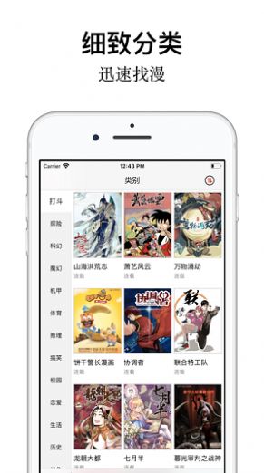 樱花动漫下载app免费版安装1.5.4.5版本2022图片1