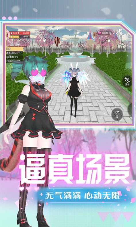 热血女神高校游戏中文手机版图片1