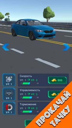 交通赛车多人游戏官方安卓版图片1