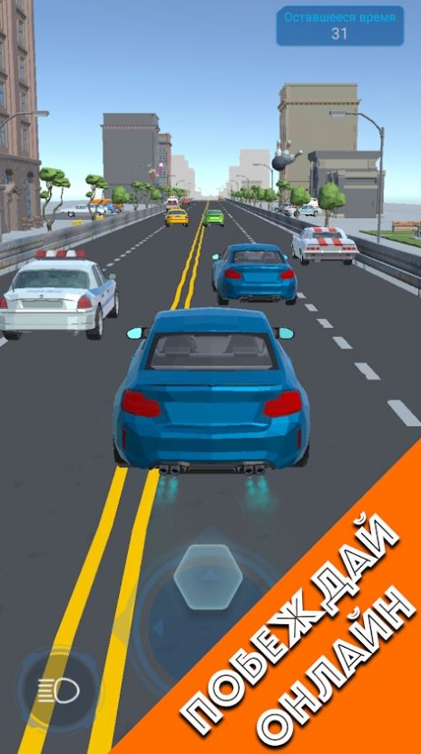 交通赛车多人游戏官方安卓版图2: