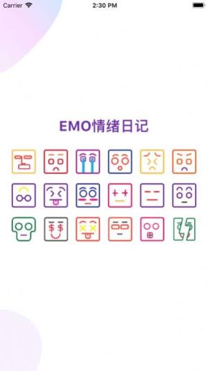 EMO情绪日记app下载看电视剧安卓版2022图片1