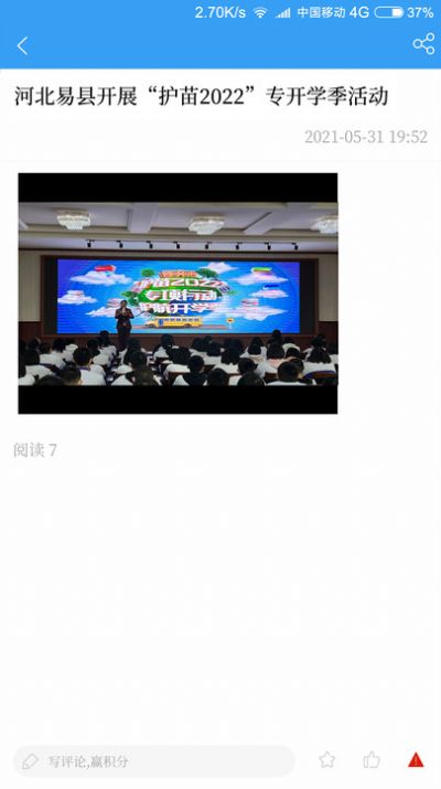 爱易县便民服务app手机版图1: