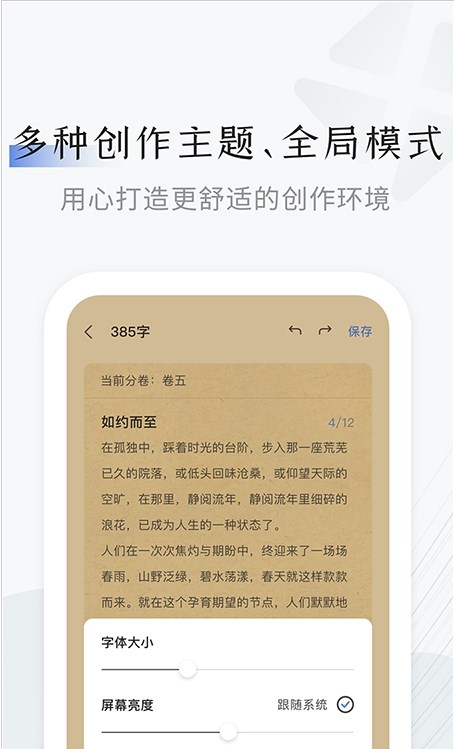 小黑屋云写作手机版app官方最新下载2022图2:
