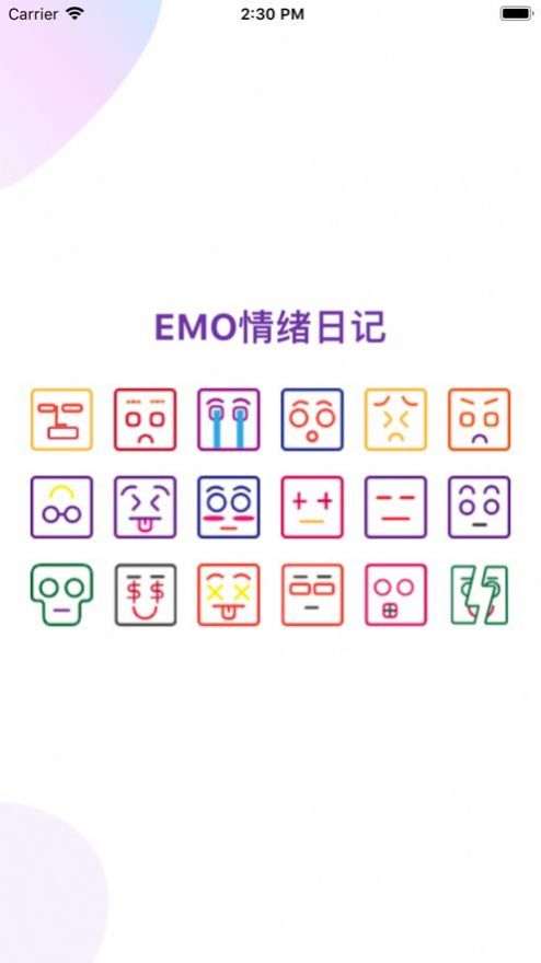 EMO情绪日记app下载看电视剧安卓版2022图3: