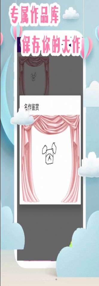 仙子爱画画儿童绘画启蒙app免费下载1