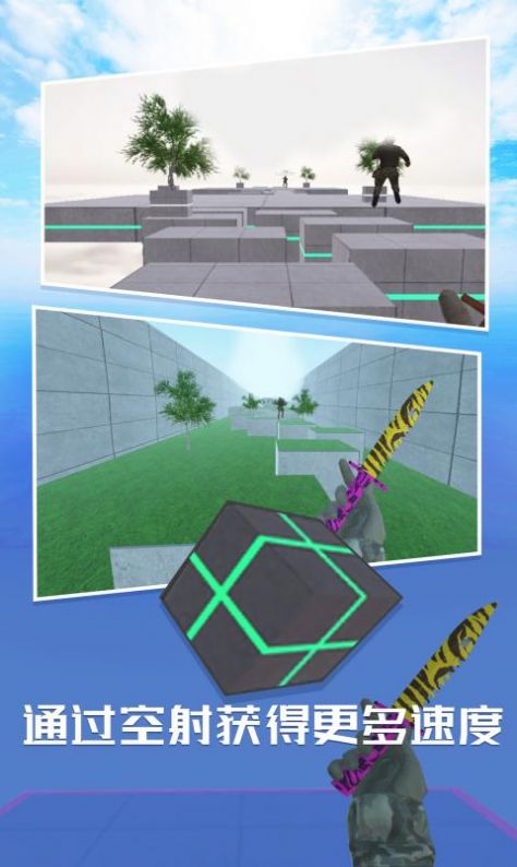 CS兔跳模拟器游戏官方版图片1