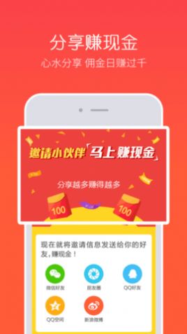 华云社app安装手机最新版本图2: