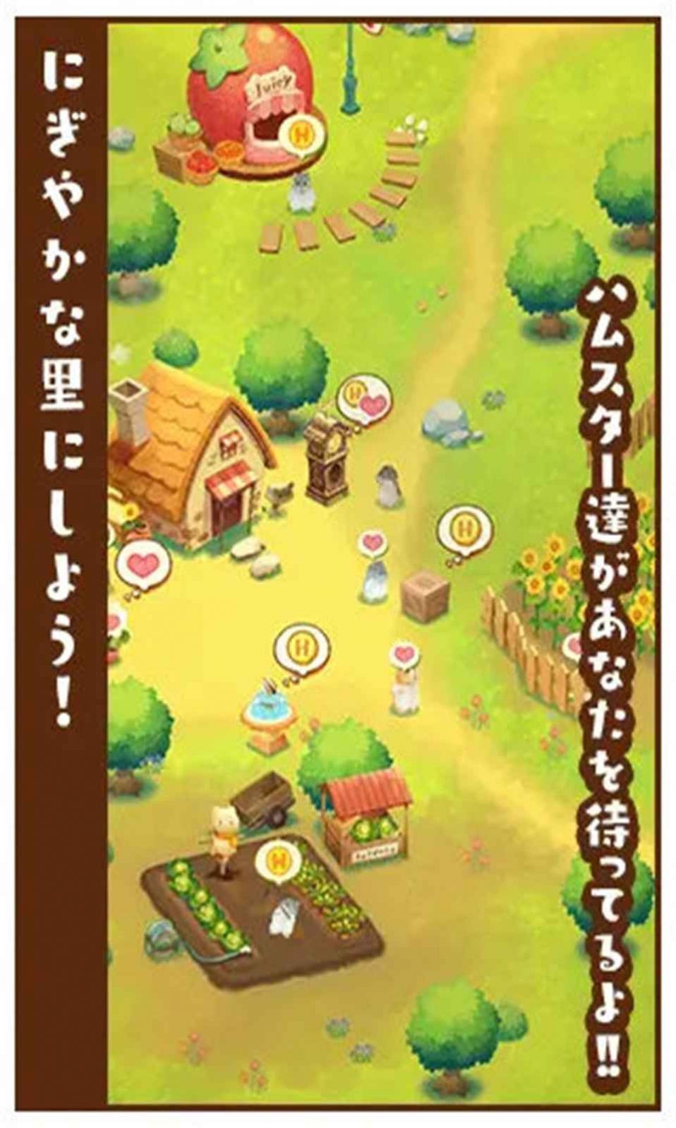 仓鼠之村游戏中文手机版图3: