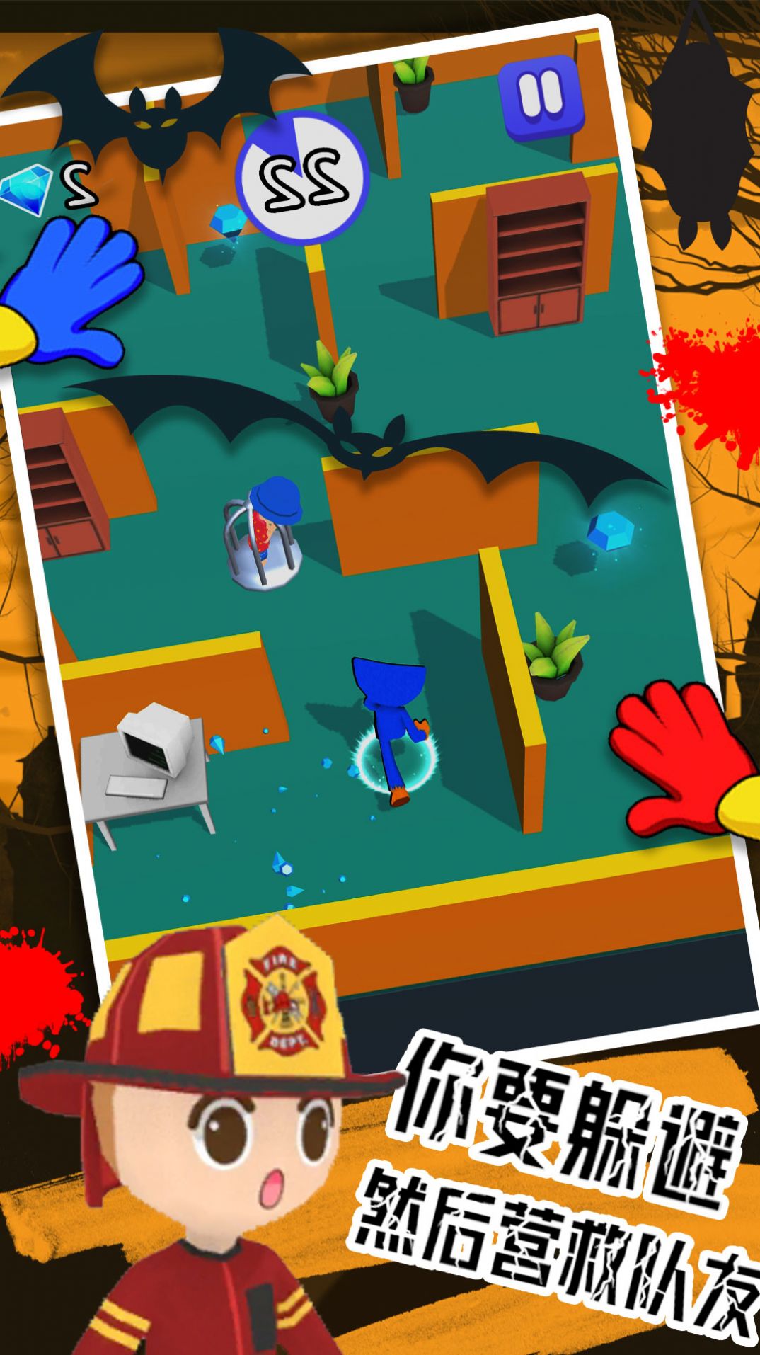 蓝猫极速冲刺游戏官方安卓版图片1