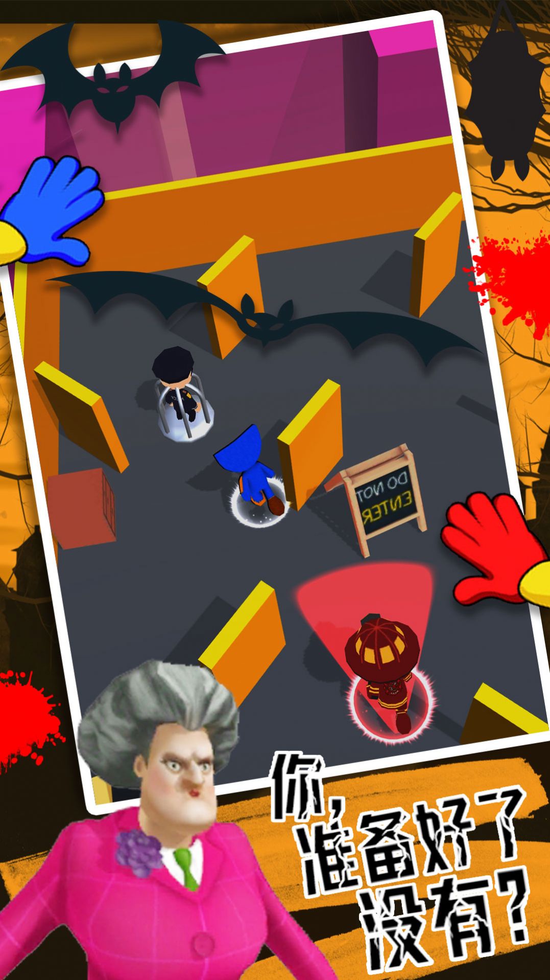 蓝猫极速冲刺游戏官方安卓版图1: