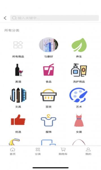 雄九商城app安卓版图2: