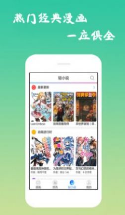 5DACG动漫app下载官方版截图2: