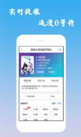5DACG动漫app下载官方版图2: