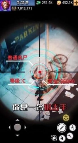 抖音荣耀狙击手小游戏免广告最新版图1: